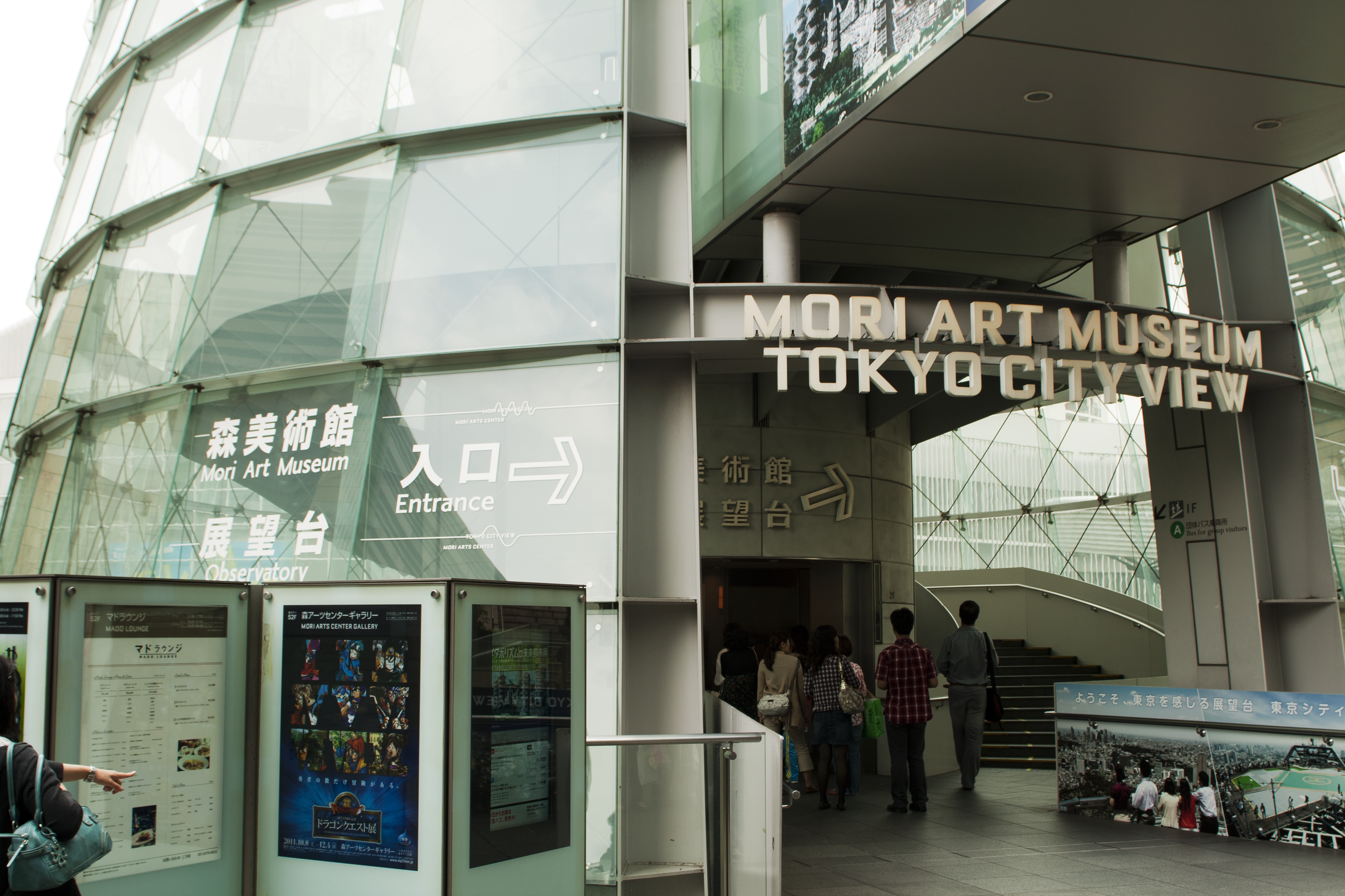 Mori Art Museum, Tokyo